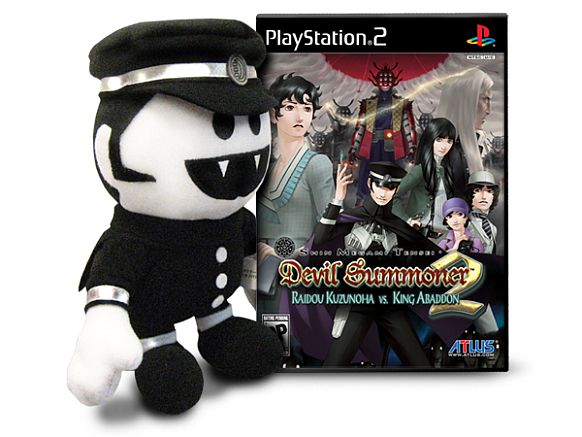 RAIHO PLUSHIE!